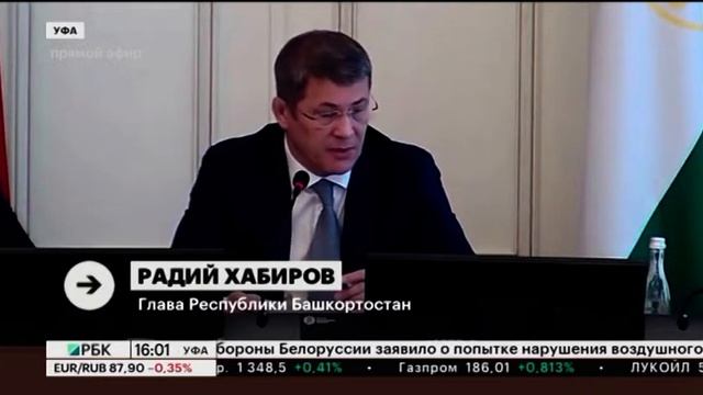 В РБ проверяют законность сделок с пакетом акций БСК смотреть онлайн