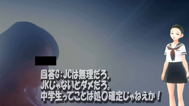 【閲覧注意】闇バイト？JCは〇〇しかない、鬼畜に涙・・・【エロい気持ちで見ないでください】鬼畜AI