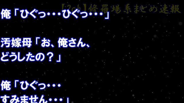 【復讐】妻の浮気が発覚→良い夫を演じて浮気を止めさせた→しかし、それは復讐の準備だった。 смотреть онлайн