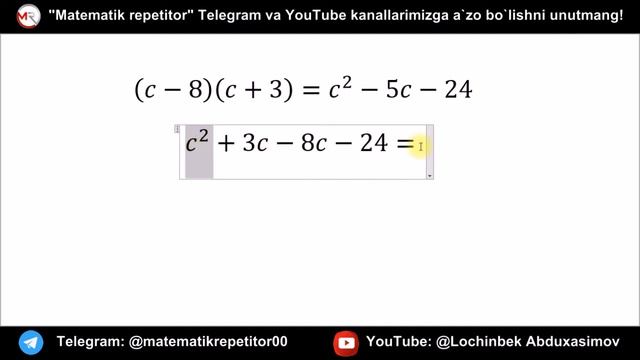 22-dars Ko'pxadlar ko'paytmasi (davomi) #Mustaqil_talim #Kopxadlar_kopaytmasi #kòphadlar_kòpaytiris смотреть онлайн