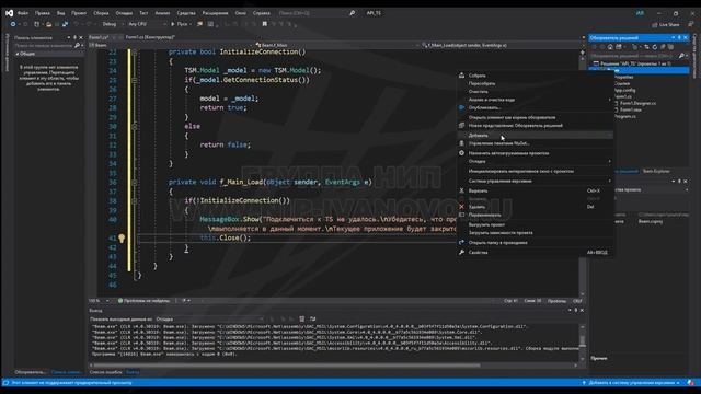 [TEKLA API] Урок 1. Создание балки смотреть онлайн