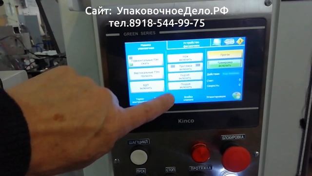 Этикетировщик ТК101Л Аппликатор этикеток с датером Автомат для наклейки этикеток ТК101 смотреть онлайн