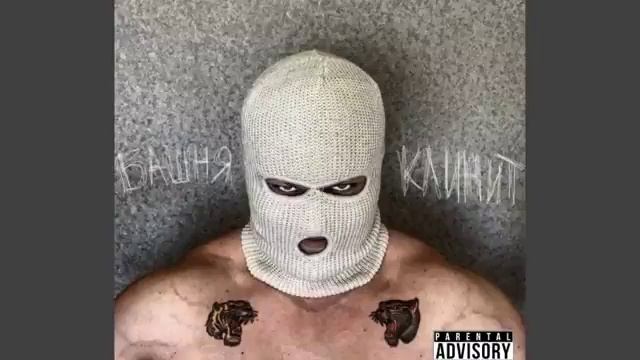 все треки METAN