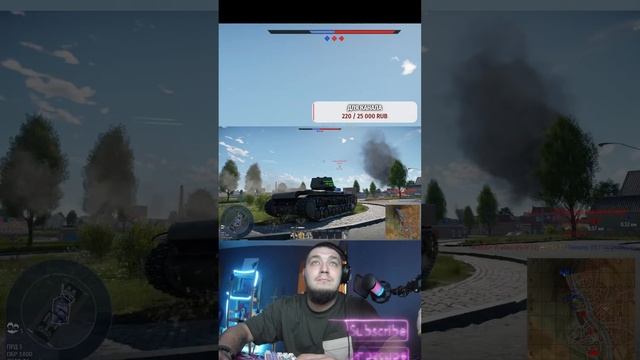 War Thunder смотреть онлайн