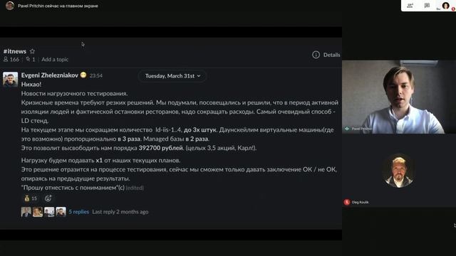 Dodo-meeting, 25.05 смотреть онлайн