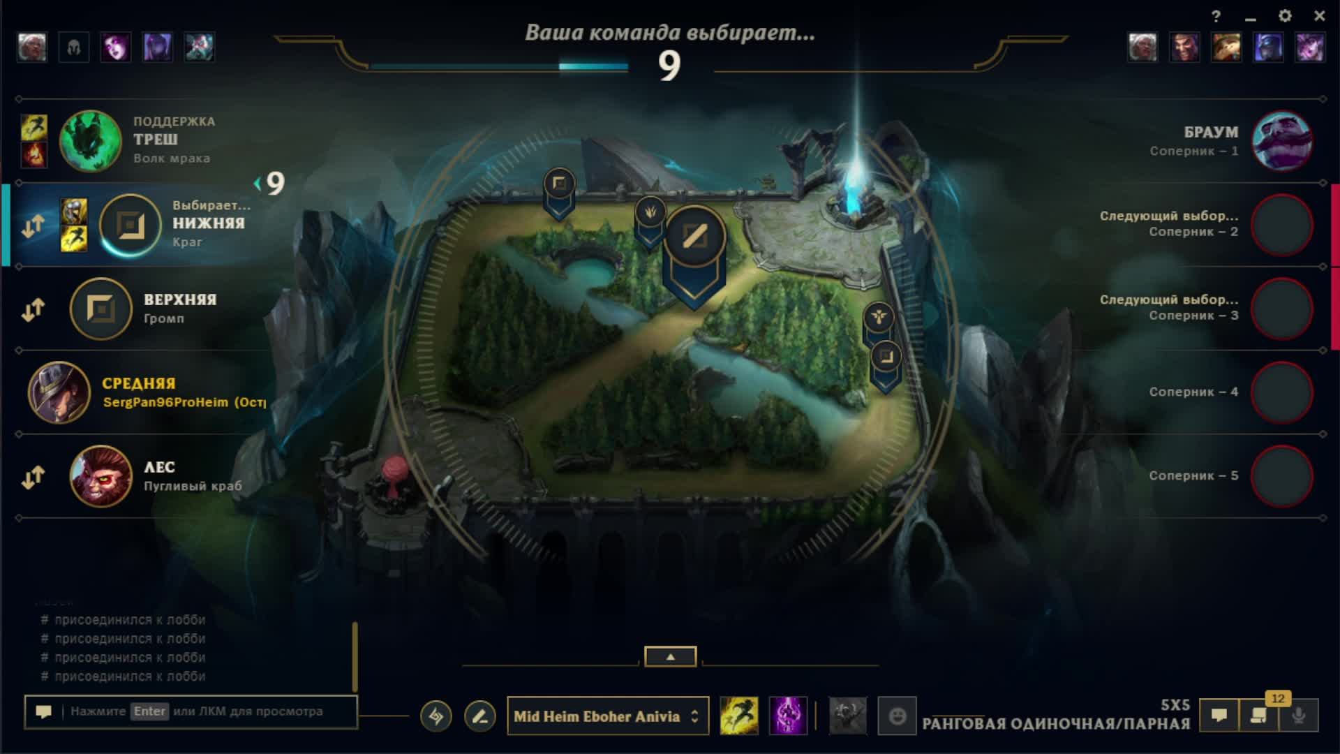 Euw играем на миду