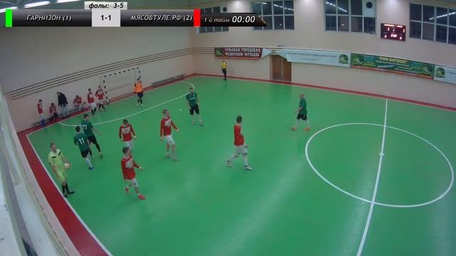 ГАРНИЗОН (1) 🆚 МЯСОВТУЛЕ.РФ (2) смотреть онлайн