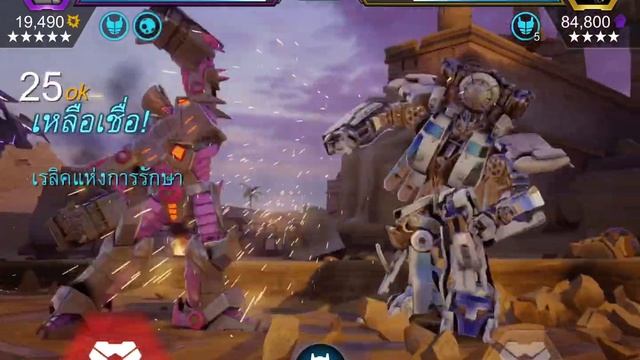 Magatronus Team VS Rulers of Kaon ( Legends of Cybertron 1 ) EP.1/3 смотреть онлайн