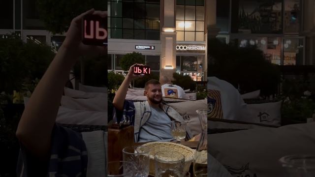 Кстати они подошли потом #гостидзе #вечер #кавказ #еда #вода #краснаяполяна смотреть онлайн