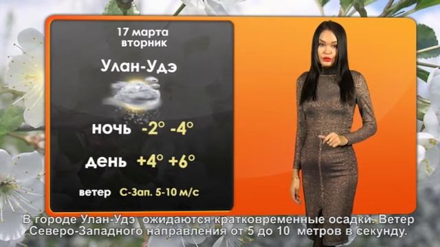 17 марта 2020. Любовь Грудинина смотреть онлайн