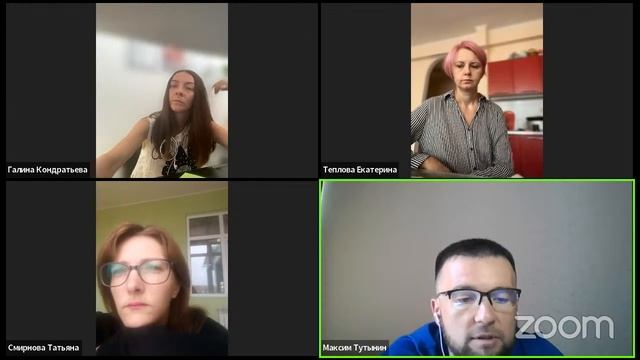 Цикл сделки смотреть онлайн