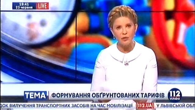 Юлія Тимошенко у програмі LIVE на каналі "112" 23.06.2015 смотреть онлайн