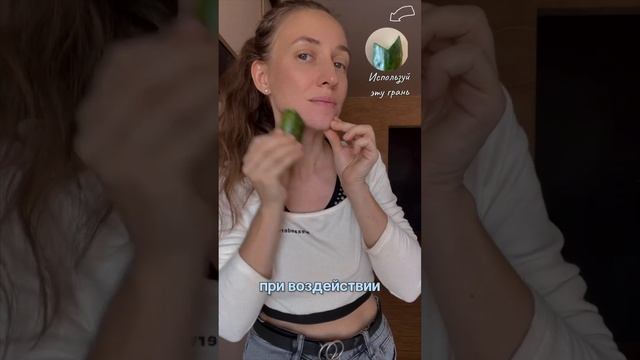 2в1 МАССАЖ+МАСКА ОГУРЕЦ ВМЕСТО ГУАША смотреть онлайн