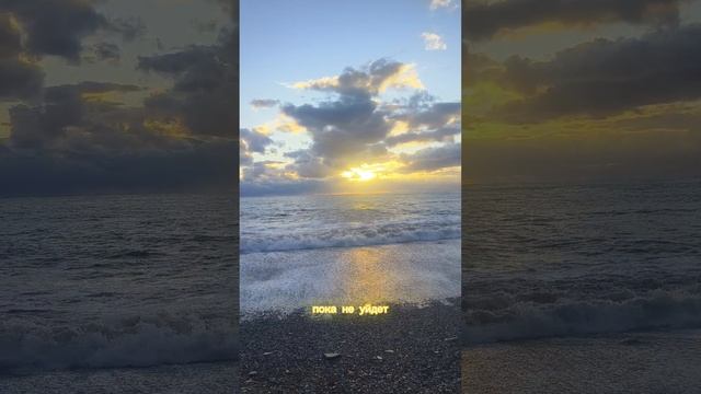 Практика за 1 минуту ХООПОНОПОНО смотреть онлайн