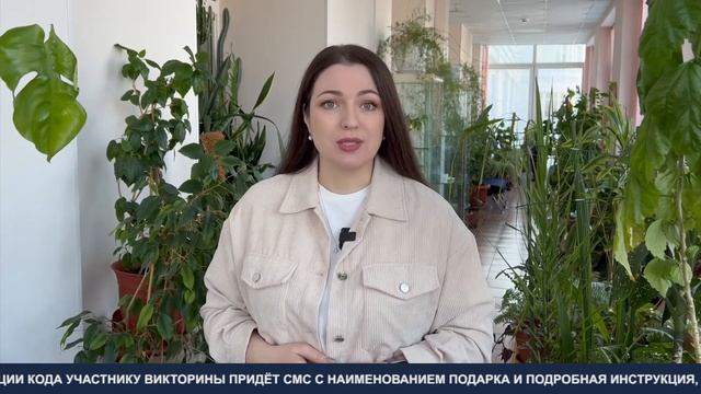 Подарки для всех. ТК «Первый Советский» смотреть онлайн