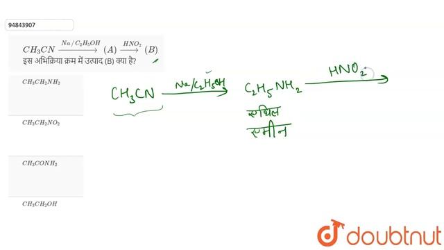 `CH_(3)CNoverset(Na//C_(2)H_(5)OH)(to)(A)overset(HNO_(2))(to)(B)` इस अभिक्रिया क्रम में उत्पाद (B) смотреть онлайн