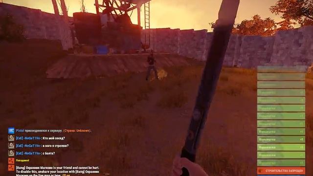 Коронный удар дик3я) В RUST смотреть онлайн