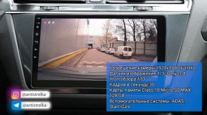 Обзор приложений TEYES: Vision, Radio, OBD, Voice, DVR, Online