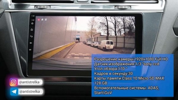 Обзор приложений TEYES: Vision, Radio, OBD, Voice, DVR, Online
