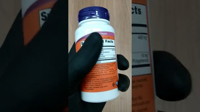 Natural Resveratrol 200 mg 60 Caps Now Foods смотреть онлайн