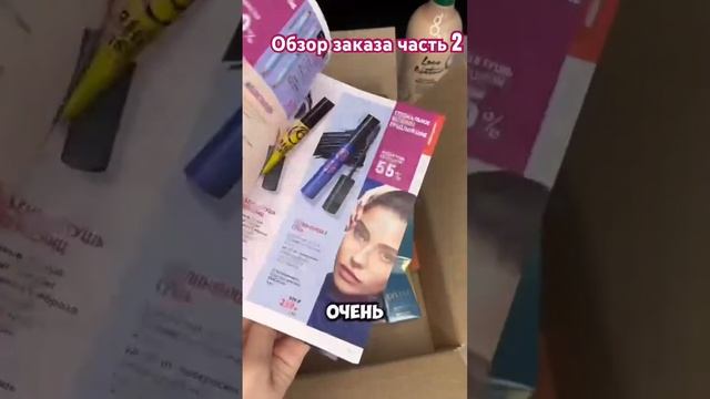 Обзор заказа с интернет магазина Орифлейм #духи #косметика #распаковка смотреть онлайн