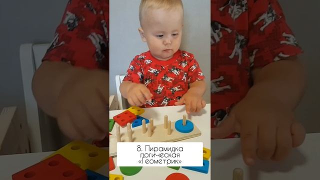 ТОП 13 БАЗОВЫХ РАЗВИВАЮЩИХ ИГРУШЕК #подарочные_наборы_игрушек #подарочные_боксы #развитие смотреть онлайн