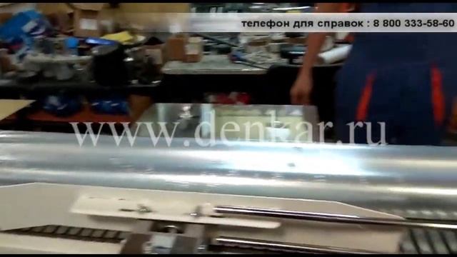 Автоматическая упаковка водосточных труб - Упаковочная машина ТМ-5А смотреть онлайн