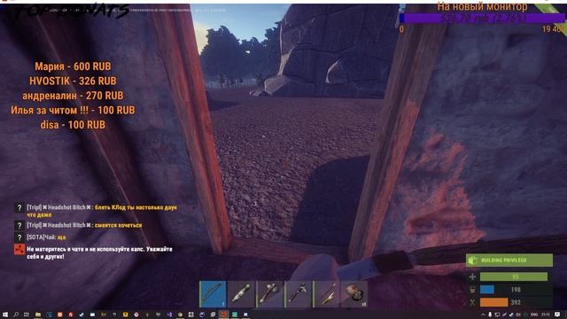 Soplejuikin играем MemRandomHack сносим весь сервер GRIZZLY смотреть онлайн