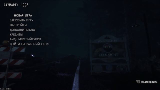 Daymare: 1998 [OST Main Menu Theme] смотреть онлайн