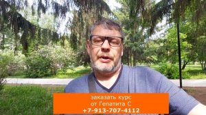 ФИБРОЗ ПЕЧЕНИ ЧТО ЭТО И КАК ЛЕЧИТЬ ЕГО - ?