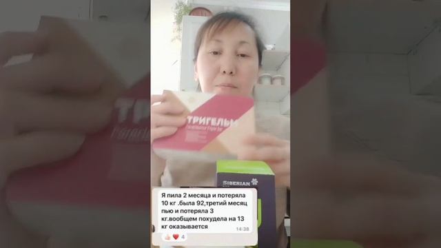 Как похудеть? у кого сахарный диабет? для заказа переходи по номеру +77754199750 #похудение смотреть онлайн