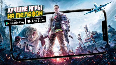 Игровые новости и обзоры