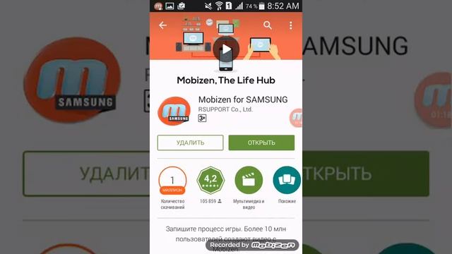 захват экрана без root прав смотреть онлайн