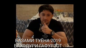 Базми туёна Баходури гафури💃