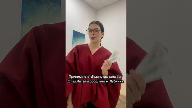 Жду вас к себе на прием !