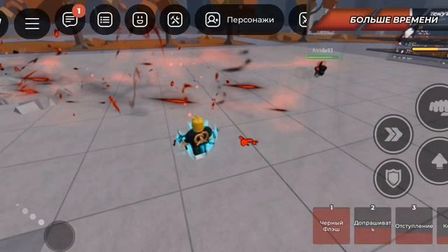 Легенда смотреть онлайн