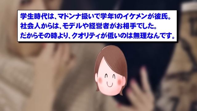【2ch面白いスレ】39歳婚活女子「S〇Xには自信あります！」アラフォー婚活女子が痛すぎるｗｗｗ【ゆっくり解説】 смотреть онлайн