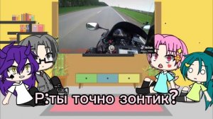 Реакция 13 карт на хобби вару (мотоциклист) ~шипы по мастям ~