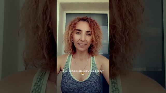 Вес не уходит даже с диетами, сдайте эти анализы и поймёте причину. #хочуврек смотреть онлайн