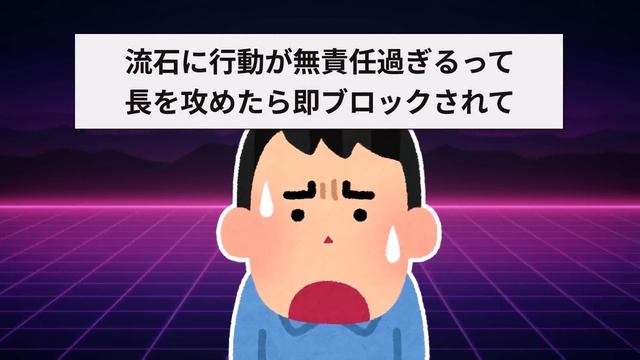 【2ch面白いスレ】ネトゲ廃人の末路をあげてけw←ガチでヤバすぎるww【ゆっくり解説】