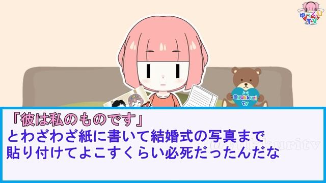 【2ch】中学生の頃にパクられてた寄せ書きを今更A子がノコノコ返しに来た→開いてみると中には手紙と写真が貼り付けられていて【2ch面白いスレ 2chまとめ】 смотреть онлайн