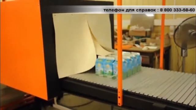 Термоупаковка молочной продукции в Пюр Пак - упаковочная машина ТМ-1А смотреть онлайн