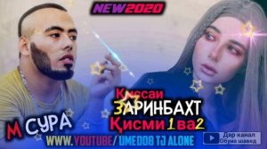 БЕҲТАРИН ҚИСАИ ОШИКИ ЗАРИНБАХТ 💛 КИСМИ 1 ВА 2 Master Sura new2020