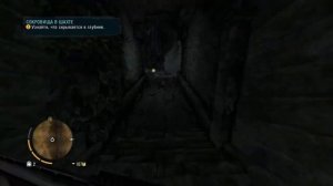 FAR CRY 3|ПОЛНОЕ ПРОХОЖДЕНИЕ |БЕЗ КОММЕНТАРИЕВ 18+