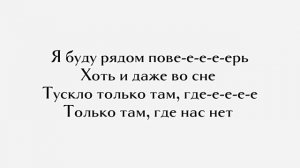 Bakr - Привет // текст песни //