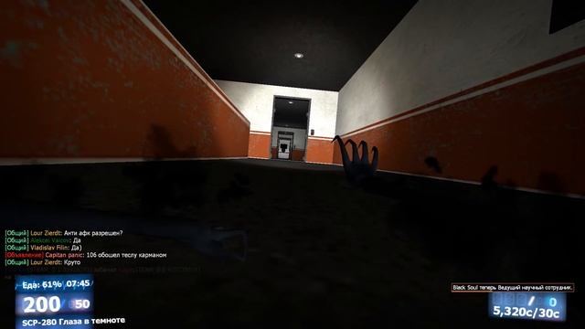 БЕГИ ИЛИ УМРИ | Garry's mod (Gmod) - SCP RP (DarkRP) смотреть онлайн