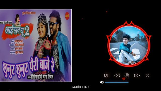 😘chunur chunur 🤫pairi baje re (dj remix)ll hard bass 👆trnding song Anshul Lodhee смотреть онлайн