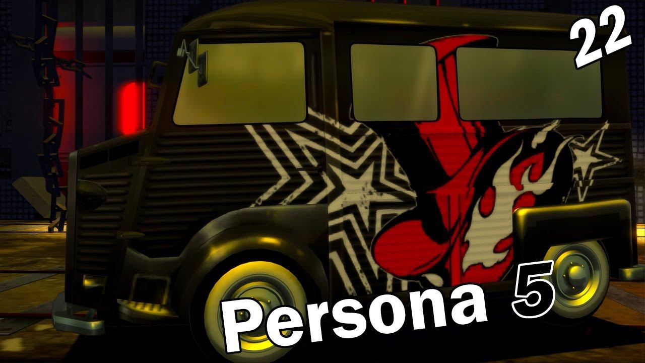 Persona 5 - [22] - Мементос, три цели / Экзамены [7/10 - 7/17] смотреть онлайн