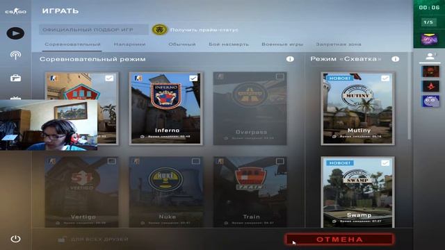 НЕ ИГРАЛ В CS:GO 2 МЕСЯЦА - CS:GO КАЛИБРОВКА #4 смотреть онлайн