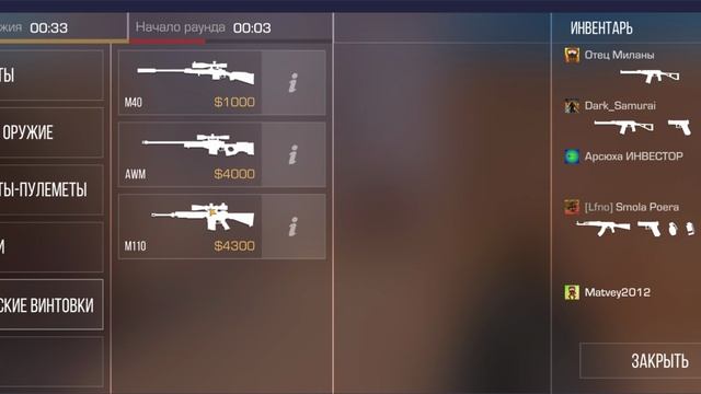 BlueStacks App Player 2024-11-21 18-17-06 смотреть онлайн